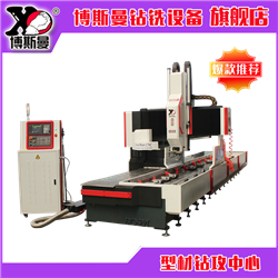 型材類(lèi)數(shù)控鉆攻中心4505型